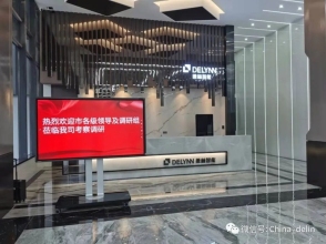 泉州市(shi)領導一(yi)行莅臨(lín)德林智(zhi)能考察(cha)調研（安(an)肯